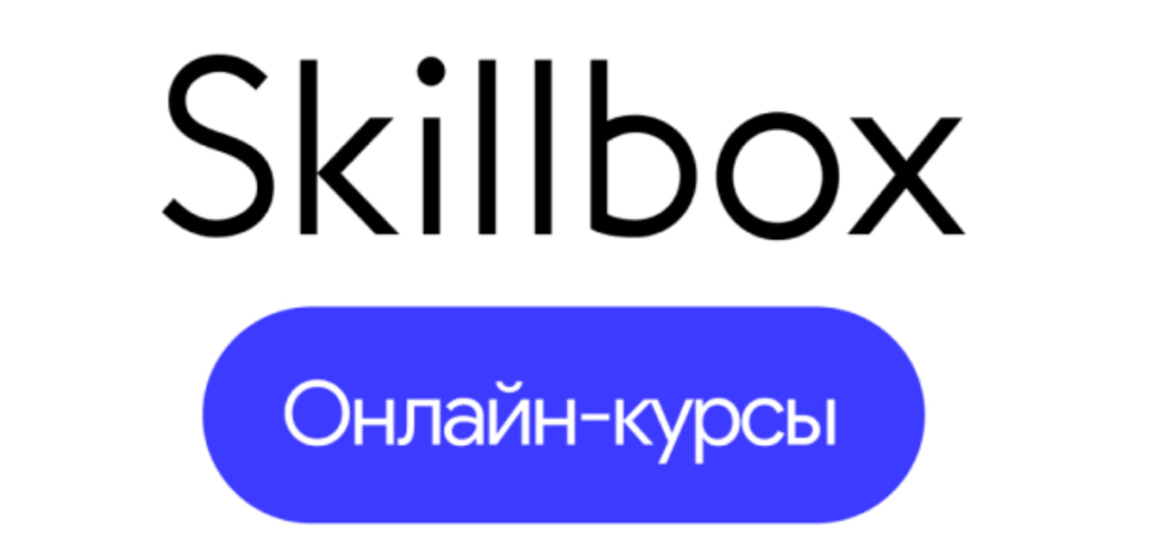 Skill box